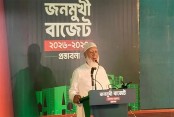 আমাদেরজাগরণ